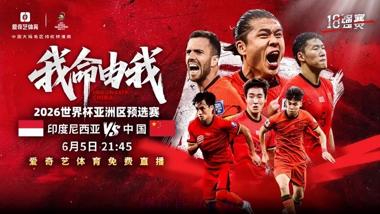 在线观看2026世界杯高清直播平台推荐